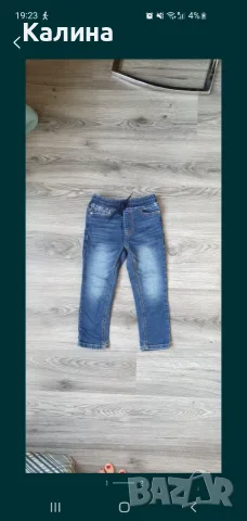 Дънки Next за момче 104 см