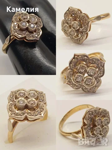 Руско злато. Комплект , снимка 3 - Бижутерийни комплекти - 56651745