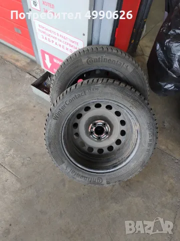 Зимни гуми CONTINENTAL 205/55R16 91H WinterContact TS 870 плюс стоманени джанти