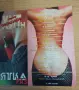 Аудио касети руска музика, снимка 7