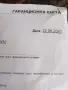 Продавам Лаптоп Леново , снимка 3