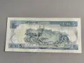Банкнота - Етиопия - 5 бир UNC | 2017г., снимка 2