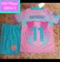 Детско юношески футболни екипи RAPHINHA 11 💙⚽️ НОВО сезон 2026-27 година , снимка 9