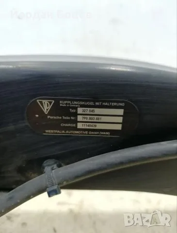 Cayenne/Touareg Теглич 2” квадрат американски, снимка 5 - Части - 56714936