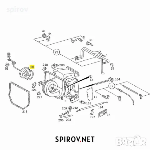 Вентилатор парно Mercedes W124 A1248203342, снимка 3 - Аксесоари и консумативи - 56526599