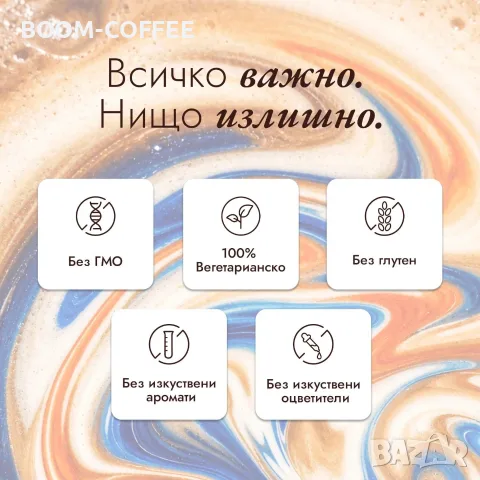 Адаптогенно кафе - Brain coffee, снимка 6 - Домашни напитки - 56653865