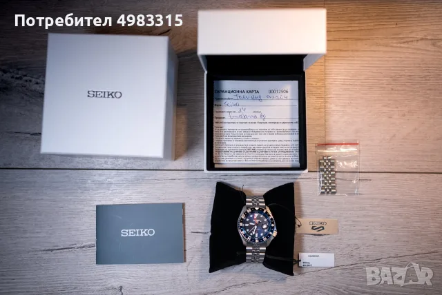 Seiko 5 GMT Automatic, снимка 4 - Мъжки - 56562540