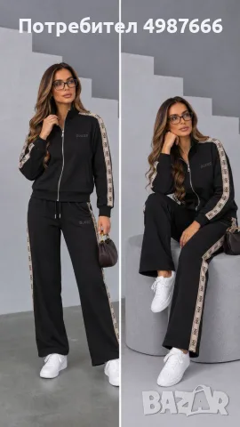 Дамски спортен комплект Guess
