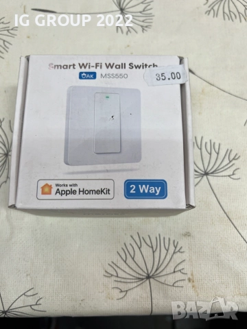 Meross MSS550 – Smart Wi-Fi 2-Way ключ за осветление / Apple HomeKit