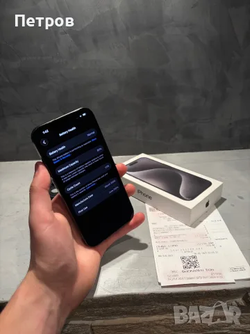 КАТО НОВ Iphone 15 Pro Black + подарък, снимка 9 - Apple iPhone - 56622359