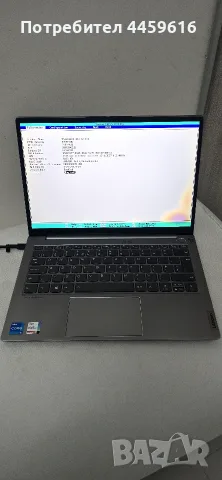 Lenovo ThinkBook 13s G2