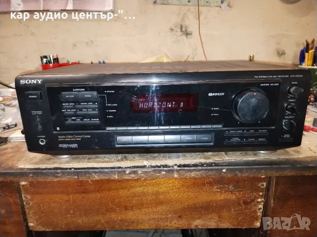 Sony STR-DE505 Stereo Surround RECEIVER 