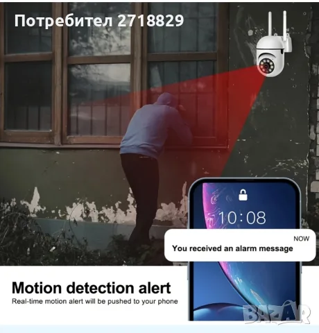 Промоция!!!4 броя WiFi Камери за Наблюдение,Камери за видеонаблюдение. 1080P HD, Външни, снимка 4 - Комплекти за видеонаблюдение - 56717748