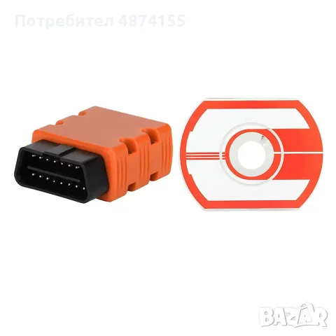 Универсална автодиагностика OBD2 