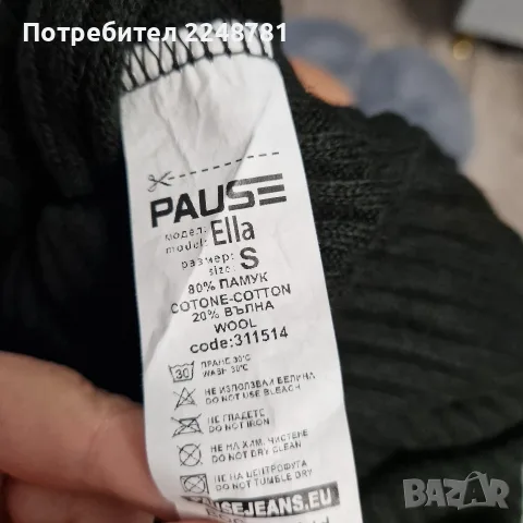 Рокля Pause jeans , снимка 5 - Рокли - 56643922