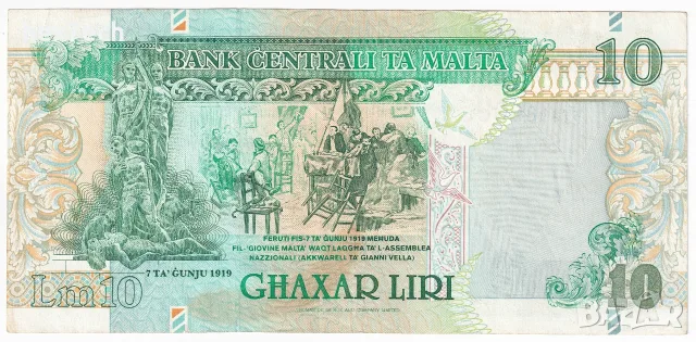⭐ Малта 1994 10 лири ⭐, снимка 3 - Нумизматика и бонистика - 56561600