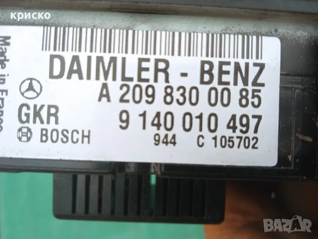 конзола мерцедес W203, снимка 9 - Части - 51475730