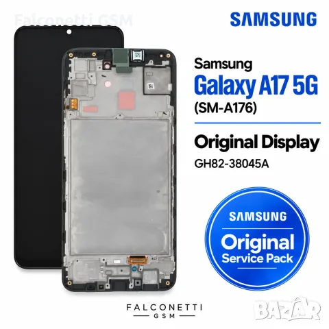 Оригинален дисплей за Samsung Galaxy A17 5G – Original Samsung Service Pack