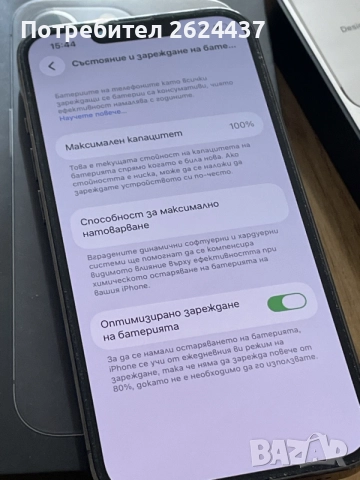 Бартер iPhone 13 Pro 256gb black 100%, снимка 6 - Apple iPhone - 56576222