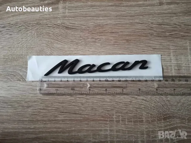 Черна емблема Порше Porsche Macan надпис, снимка 4 - Аксесоари и консумативи - 56567067