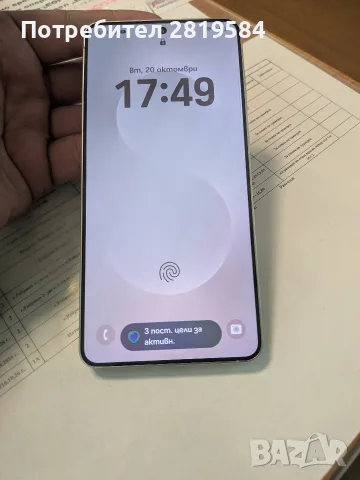 Samsung s25 edge, 12/256, снимка 7 - Samsung - 56625744