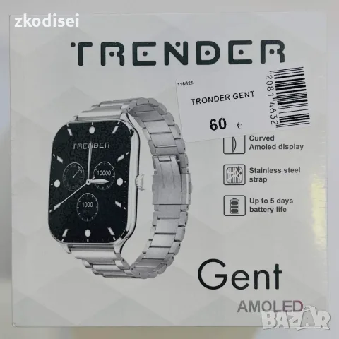 Часовник TRENDER GENT