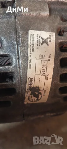 алтернатор бмв е46 320д 150кс bmw e46 320d 150, снимка 3 - Части - 56617982