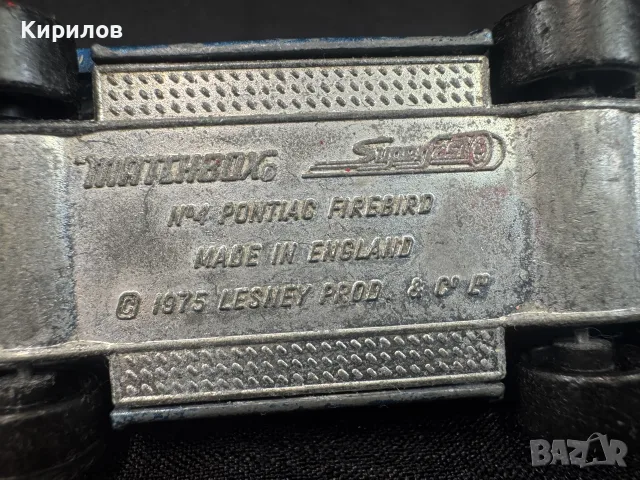 Matchbox Lesney Made in Egland!, снимка 7 - Колекции - 56736979