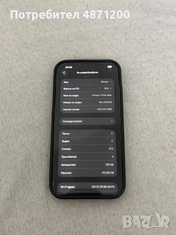 iPhone 13 Pro Max Graphite 128GB