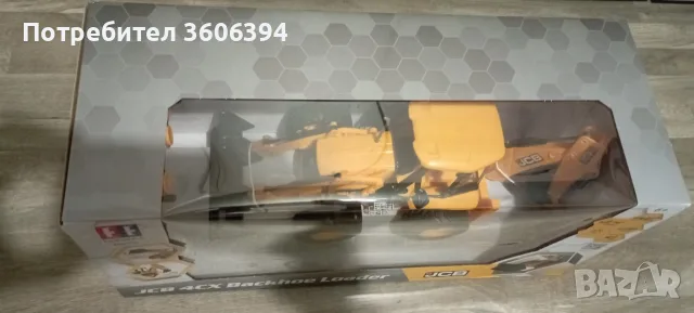 RC Double E JCB 4CX Backhoe Loader (Мащаб 1:20), снимка 2 - Коли, камиони, мотори, писти - 56640363