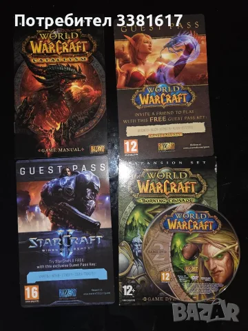 World of warcraft, снимка 3 - Игри за PC - 56688418