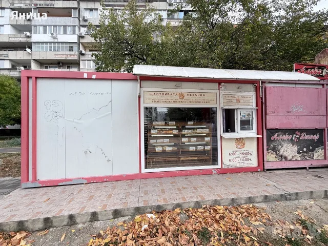 Павилион за закуски скара, снимка 16 - Обзавеждане за заведение - 56578269
