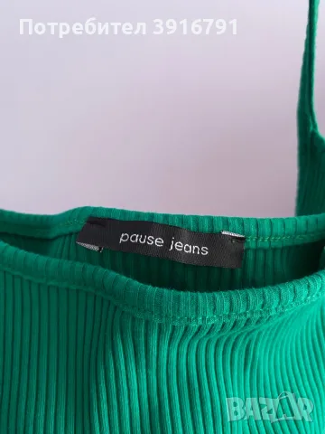 Pause jeans сет/комплект S, снимка 3 - Комплекти - 56619882