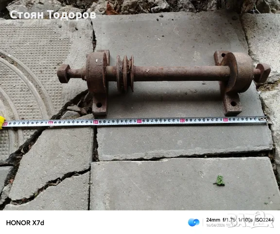 продавам ос за циркуляр