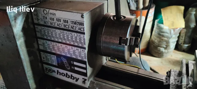 струг за метал hobby7 