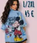 Дрехи големи размери, снимка 1