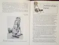 Eject! Eject! - история на катапултиращата седалка, снимка 3