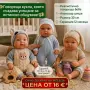 Говореща кукла - реалистично бебе, снимка 1