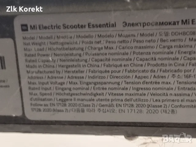 Тротинетка Xiaomi Mi Scooter Essential, снимка 11 - Скутери и тротинетки - 56614485