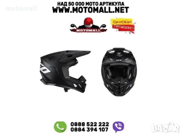 Мотокрос каска UFO RAYSON BLACK