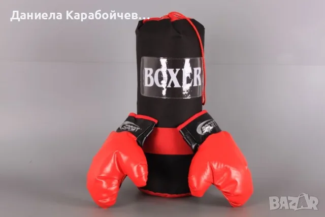 Боксов комплект