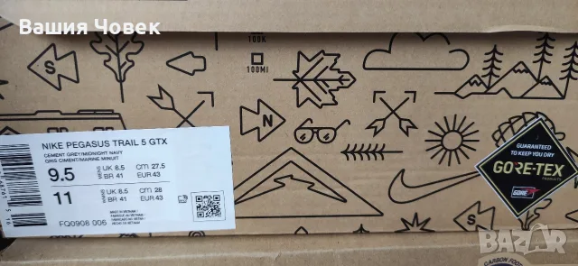 Nike Pegasus trail 5 GTX Gore-Tex, снимка 5 - Маратонки - 56745990
