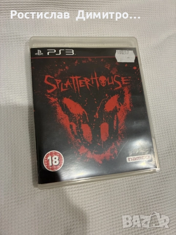 Splatterhouse Ps3