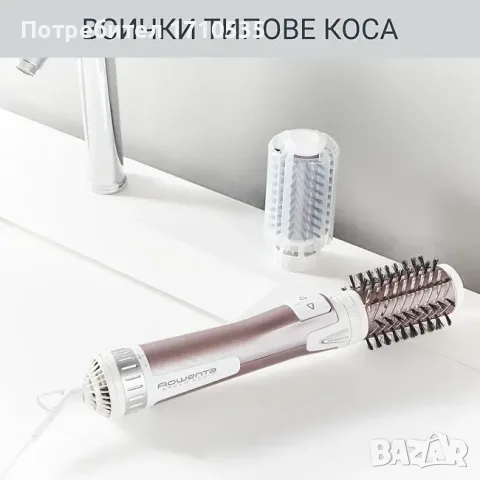 Четка с горещ въздух Rowenta, снимка 5 - Сешоари - 56696598