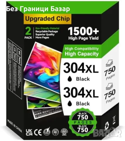 Нови Мастилници HP 304XL черни 2 броя INKYEAH за DeskJet Envy принтер тонер мастило печат