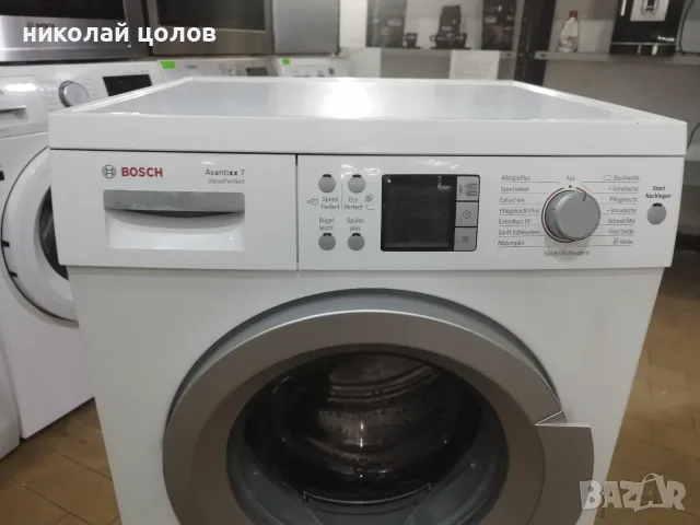 Пералня Bosch Avantixx 7 , снимка 2 - Перални - 56723673