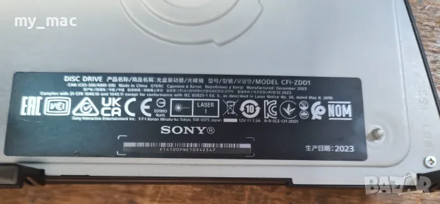 Оптично устройство за SONY Play Station 5, снимка 8 - Аксесоари - 56659186