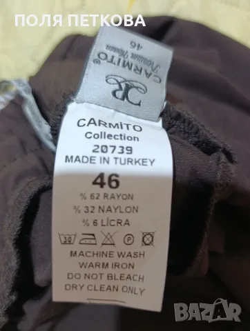 Панталон на CARMITO 46номер, снимка 9 - Панталони - 56750806