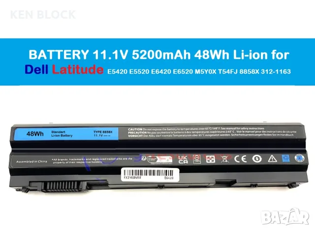 T54FJ Battery for Dell Latitude P14F P25G001 P25G P19F001 P19F P16G001 E5420