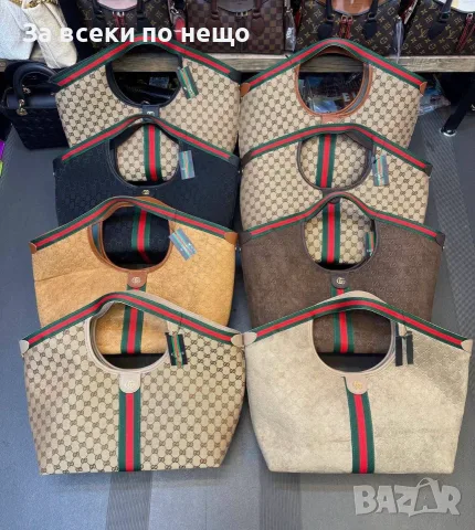 Gucci Луксозна Дамска Чанта GG Monogram С Иконична Лента И Несесер - Различни Цветове Код SEM-1129